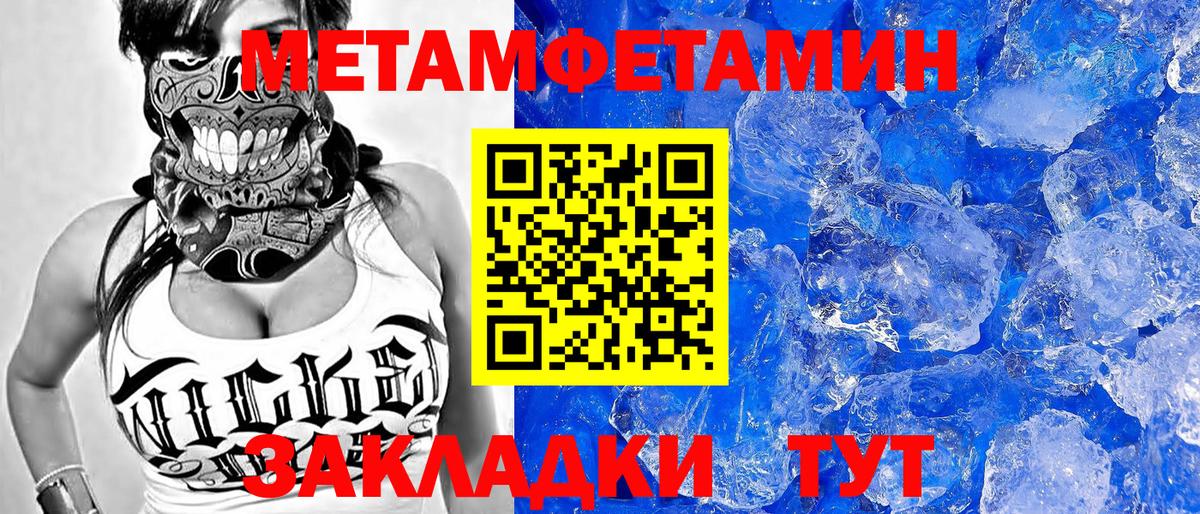 Михайловка  Amphetamine Premium  Амфетамин  Вход с VPN 