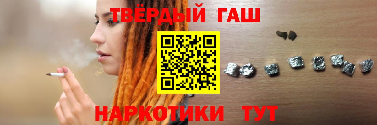 Михайловка  ГАШ  Вход с VPN  ГАШ ice o lator  ГАШИШ Изолятор 