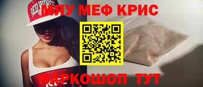 кокаин VHQ Камышлов