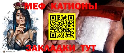 тгк Кандалакша