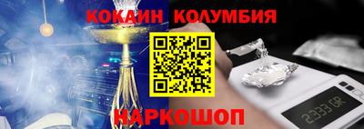 тгк Кандалакша