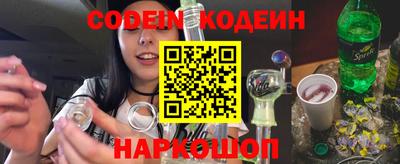 кокаин VHQ Камышлов