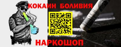 тгк Кандалакша