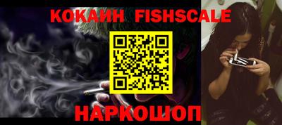 тгк Кандалакша
