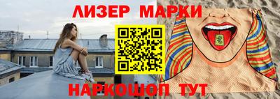 кокаин VHQ Камышлов
