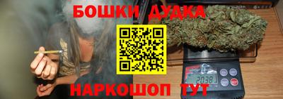 кокаин VHQ Камышлов