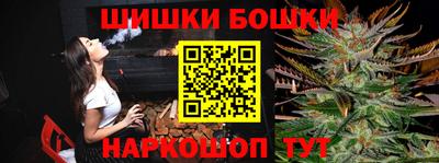 кокаин VHQ Камышлов