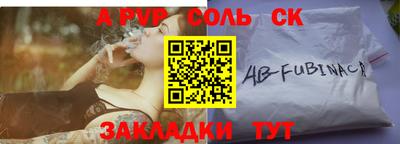 тгк Кандалакша