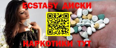 кокаин VHQ Камышлов