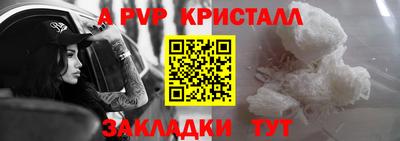 кокаин VHQ Камышлов