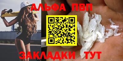 кокаин VHQ Камышлов