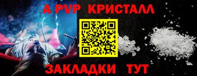 кокаин VHQ Камышлов