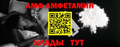 кокаин VHQ Камышлов