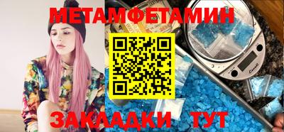кокаин VHQ Камышлов