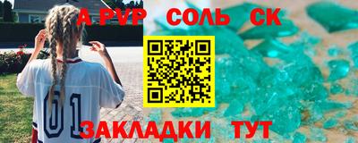 тгк Кандалакша