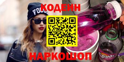 кокаин VHQ Камышлов