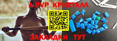 кокаин VHQ Камышлов