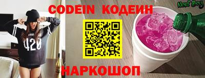 тгк Кандалакша