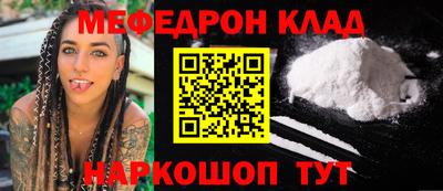 тгк Кандалакша
