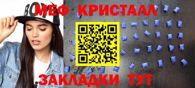 тгк Кандалакша