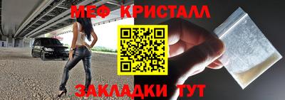 кокаин VHQ Камышлов