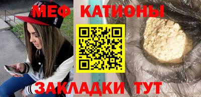 кокаин VHQ Камышлов