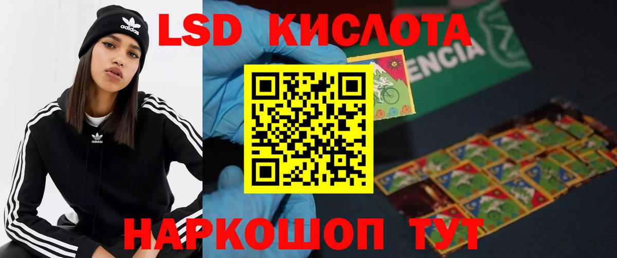 LSD-25 экстази ecstasy  Лсд 25 экстази  Михайловка  Вход с VPN 