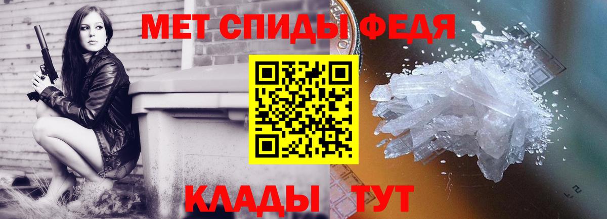 МЕТАМФЕТАМИН пудра  МЕТАМФЕТАМИН пудра  Михайловка  Вход с VPN 