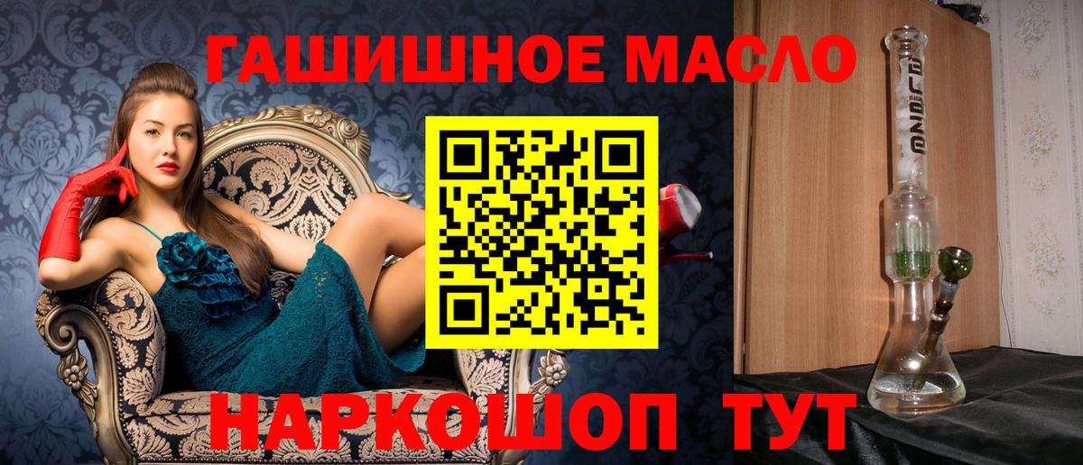 Дистиллят ТГК вейп с тгк Михайловка
